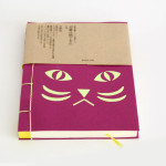夏目漱石『我是貓』日式裝訂筆記本
